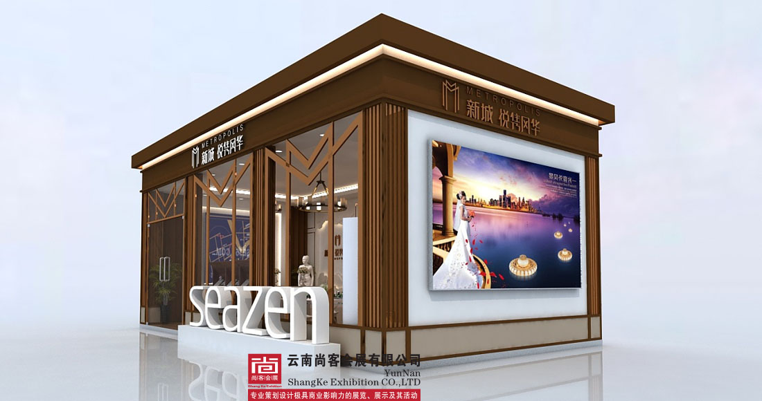 臨展、房地產(chǎn)外展設計及搭建