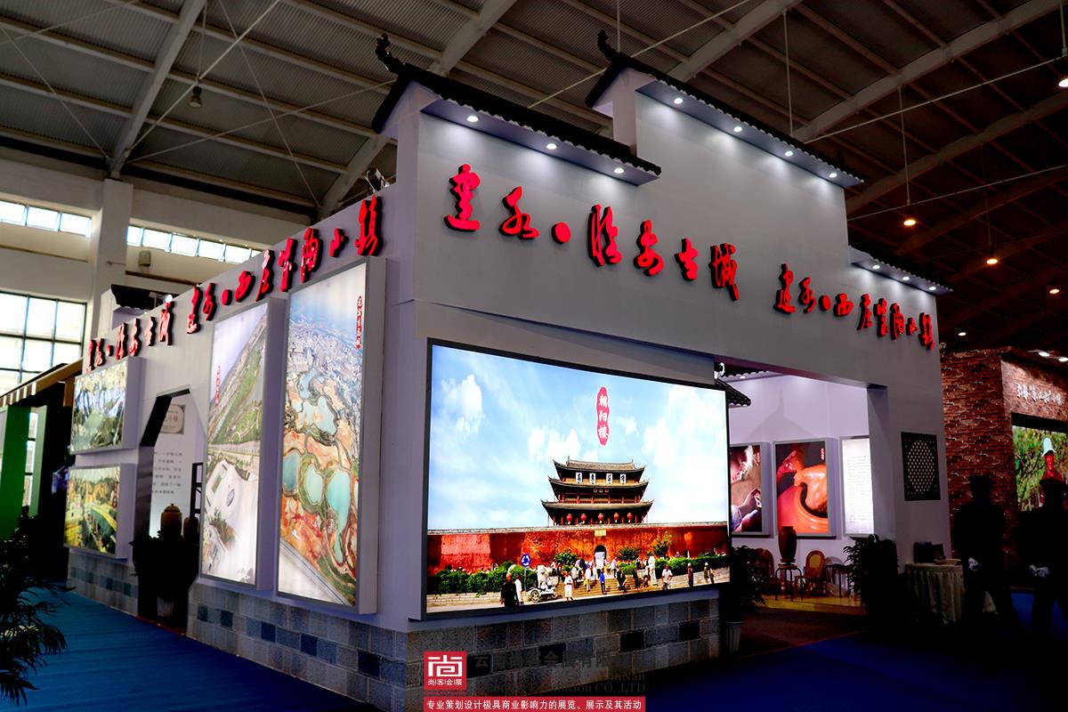 2019中國(guó)國(guó)際旅游交易會(huì)---建水紫陶小鎮(zhèn)展臺(tái)設(shè)計(jì)及搭建
