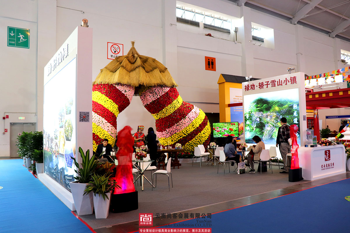 2019中國(guó)國(guó)際旅游交易會(huì)---轎子雪山小鎮(zhèn)展臺(tái)設(shè)計(jì)及搭建