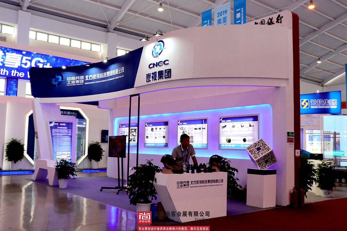 2019南亞?wèn)|南亞國(guó)家商品展暨投資貿(mào)易洽談會(huì)北方夜視展臺(tái)設(shè)計(jì)及搭建