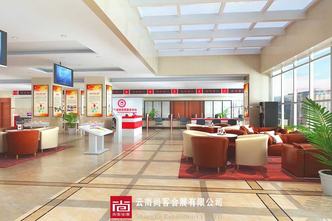 黨建文化中心設(shè)計方案