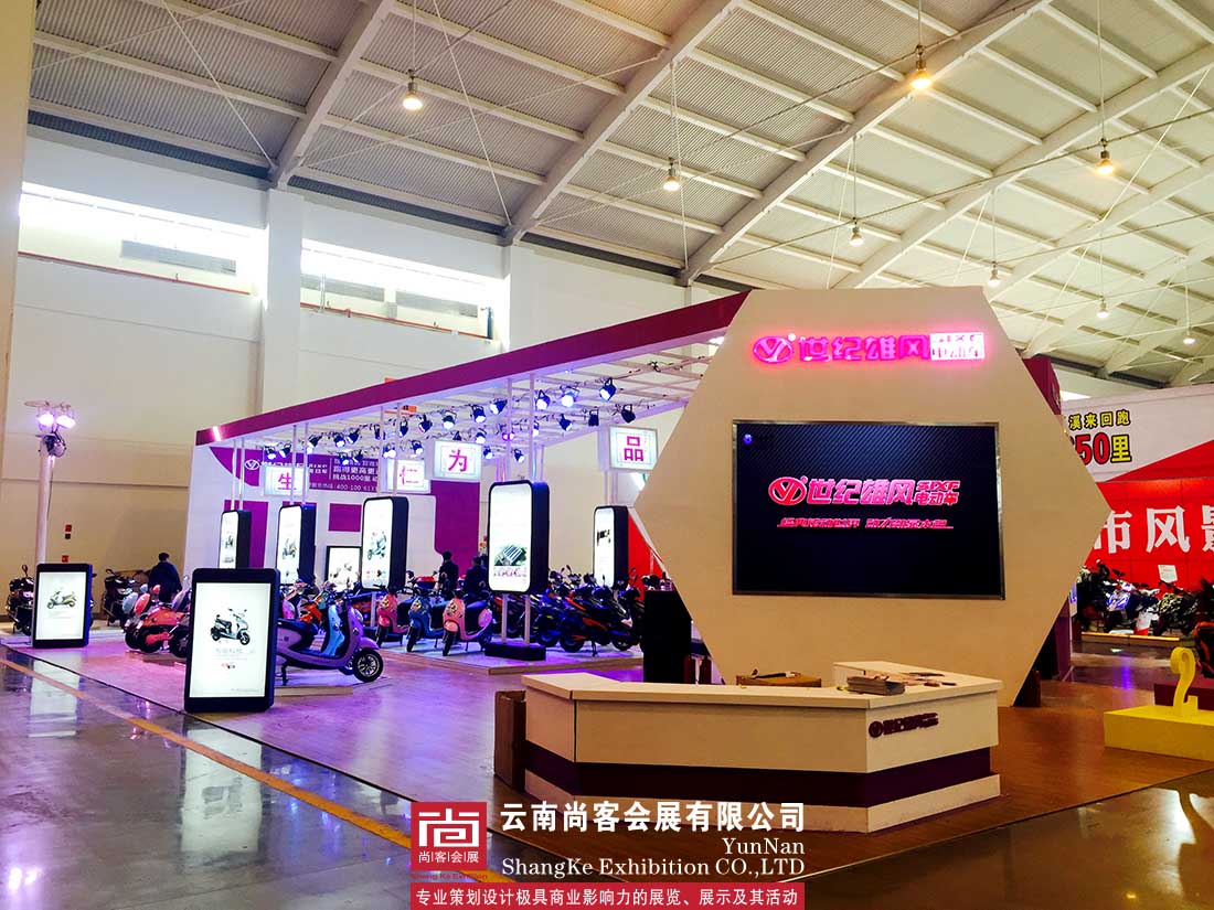 2016年昆明泛亞電動(dòng)車及新能源汽車展覽會(huì)---世紀(jì)雄風(fēng)電動(dòng)車展臺(tái)設(shè)計(jì)及搭建