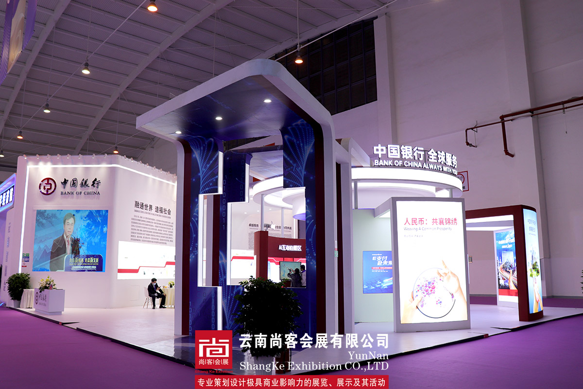 2022年南亞博覽會(huì)展臺(tái)設(shè)計(jì)搭建——中國(guó)銀行展臺(tái)設(shè)計(jì)、搭建
