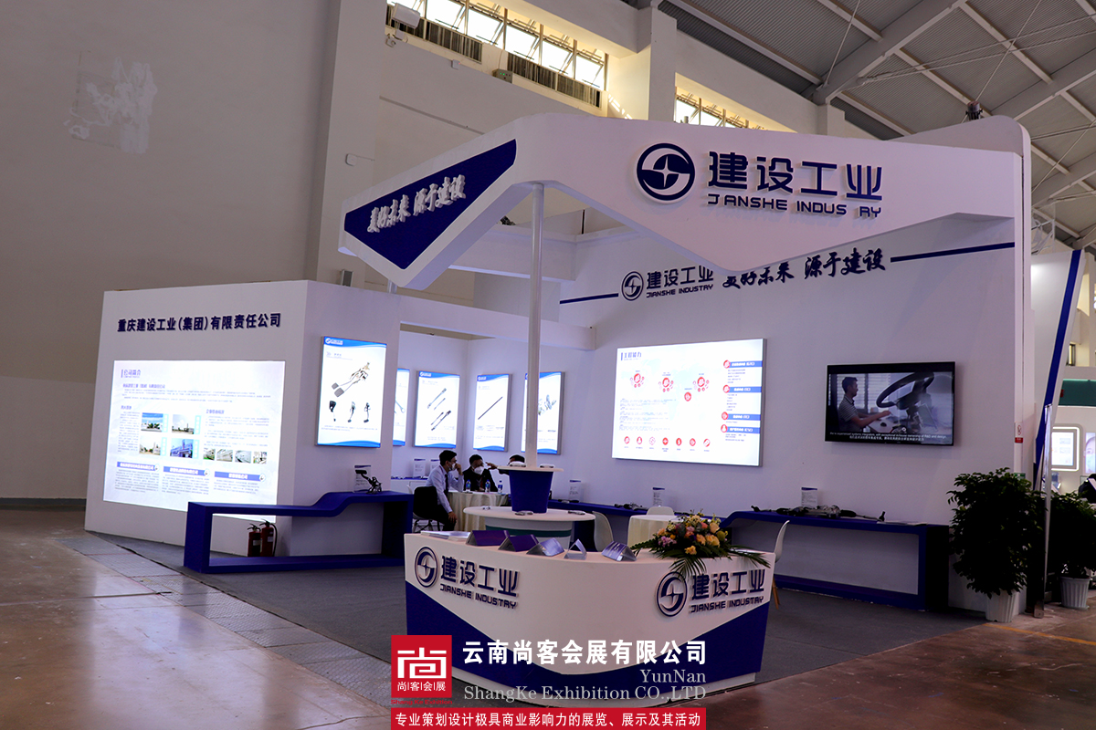 2022年南亞博覽會(huì)展臺(tái)設(shè)計(jì)搭建——重慶重工展臺(tái)設(shè)計(jì)、搭建