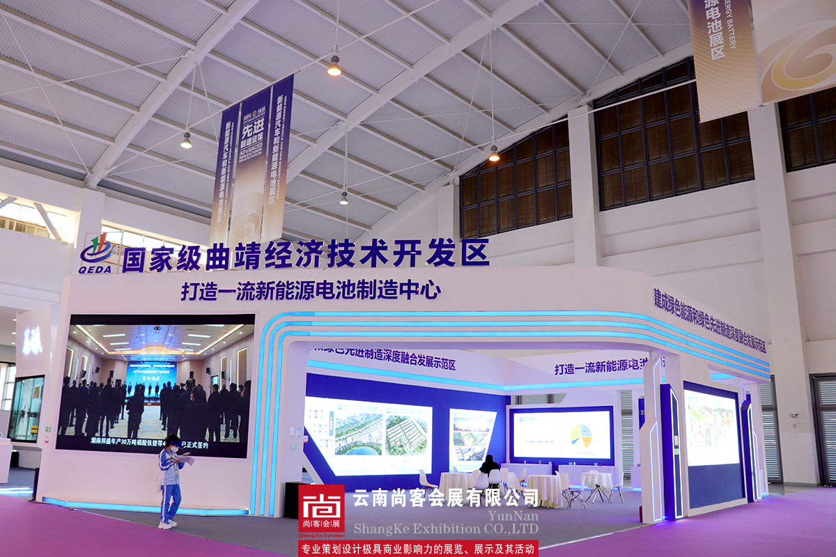 2022年南亞博覽會(huì)展臺(tái)設(shè)計(jì)搭建——曲靖展臺(tái)設(shè)計(jì)、搭建