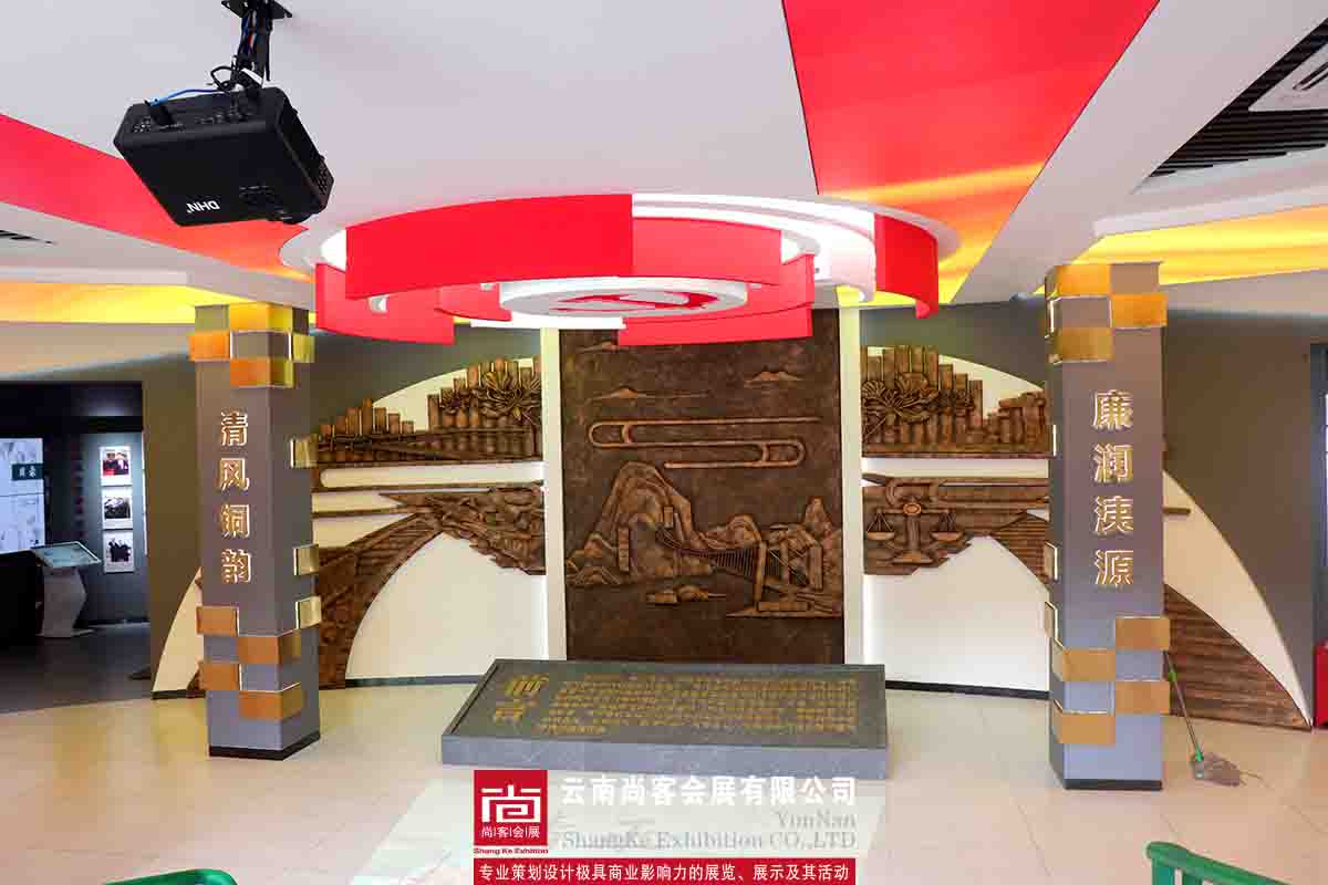 廉潔文化展廳設(shè)計(jì)和制作